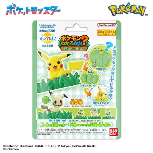 BANDAI 万代 入浴球 Pokemon 宝可梦 丛林冒险